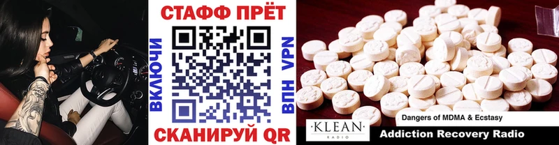 Как найти закладки Избербаш A-PVP КОКАИН ГАШИШ Меф Марихуана