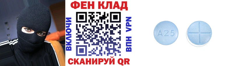 АМФЕТАМИН Розовый  Избербаш 