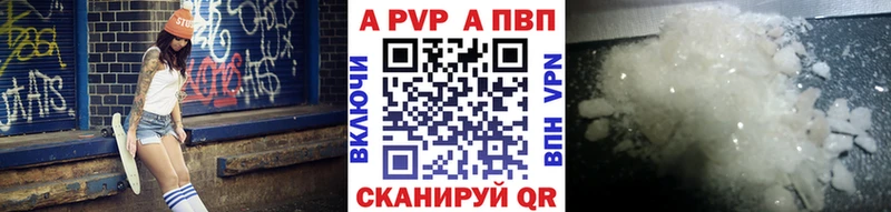 darknet клад кракен ссылки Alpha PVP СК Избербаш где найти