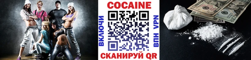 COCAIN Колумбийский  Избербаш 