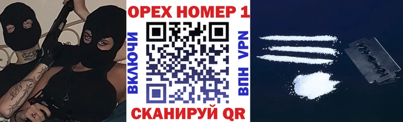 Кокаин Колумбийский Избербаш
