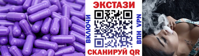 Экстази Cube  MEGA ТОР  Избербаш 