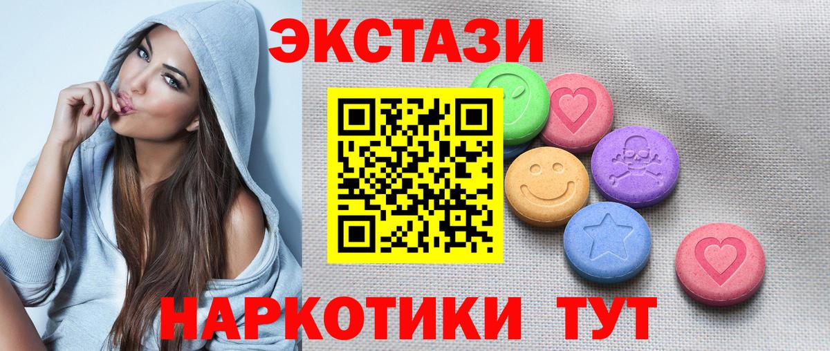 Ecstasy бентли Избербаш