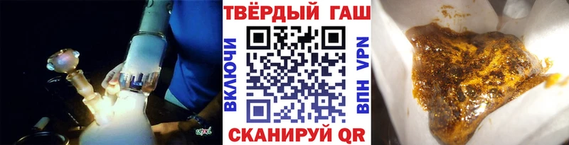 где продают наркотики  Избербаш  ГАШ 40% ТГК 