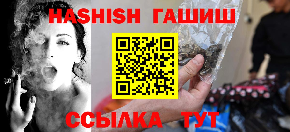 Гашиш Изолятор Избербаш