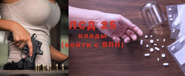 первитин Абдулино