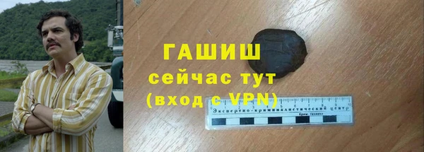 молекула духа Абаза