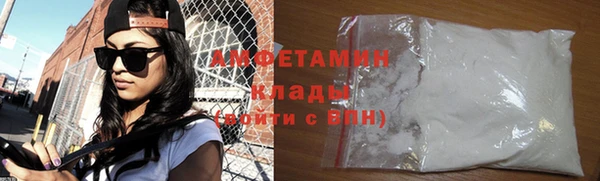 кокаин Алексин