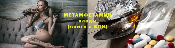 ALPHA-PVP Абинск