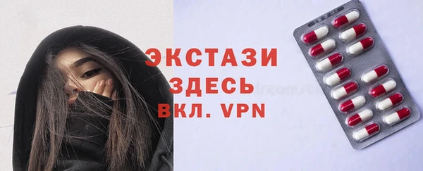 прущий лед Алзамай