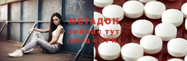 первитин Абдулино