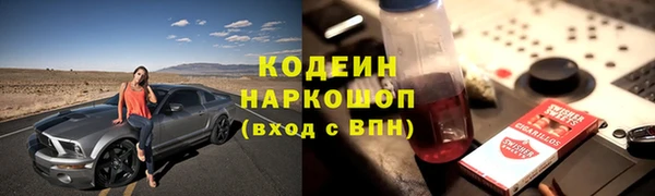 ALPHA-PVP Абинск