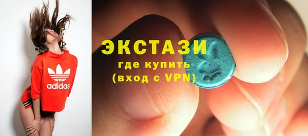 первитин Абдулино