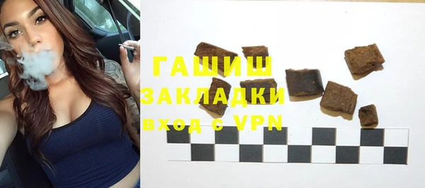 ALPHA-PVP Абинск