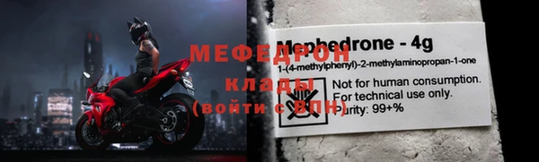 первитин Абдулино