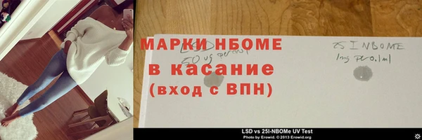 кокаин Алексин