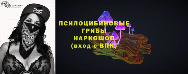 кокаин Алексин