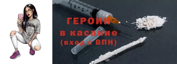 кокаин Алексин
