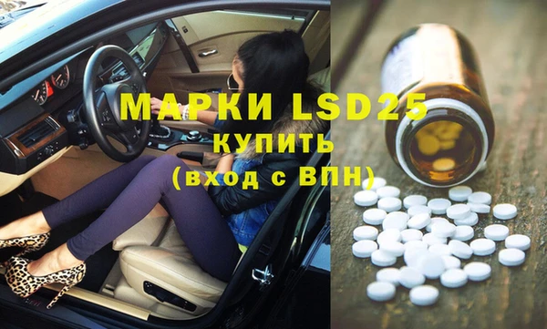ALPHA-PVP Абинск
