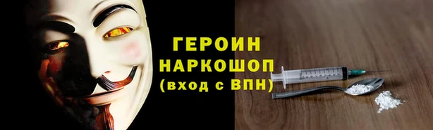 кокаин Алексин