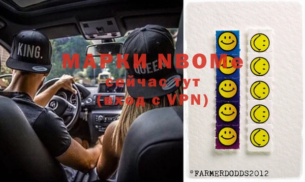 первитин Абдулино
