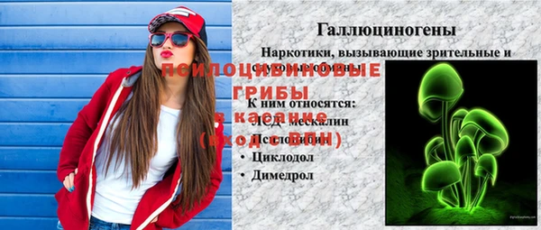 ALPHA-PVP Абинск