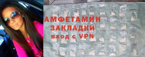 первитин Абдулино