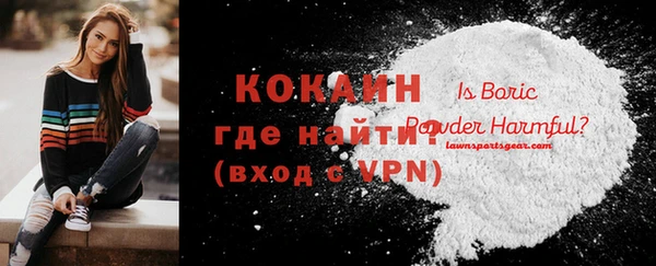 первитин Абдулино