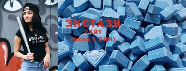 ALPHA-PVP Абинск