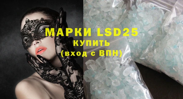 молекула духа Абаза