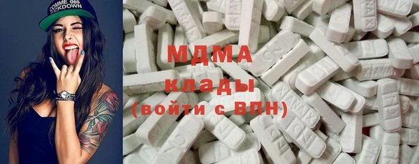 молекула духа Абаза