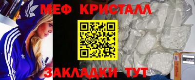 мескалин Ливны