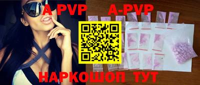 спиды Лесосибирск