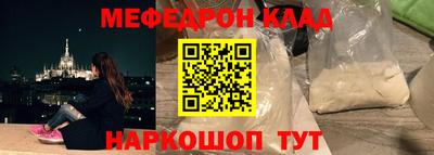 кокаин премиум Ликино-Дулёво