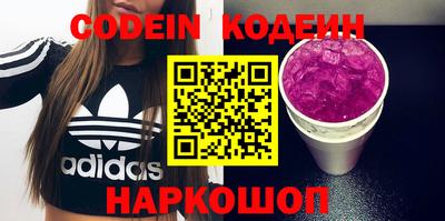 мескалин Ливны