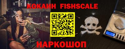 мескалин Ливны
