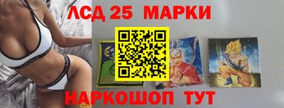 мескалин Ливны