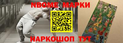 спиды Лесосибирск