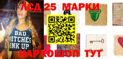 спиды Лесосибирск