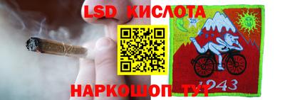 мескалин Ливны
