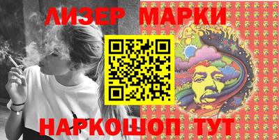 спиды Лесосибирск