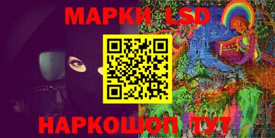 мескалин Ливны