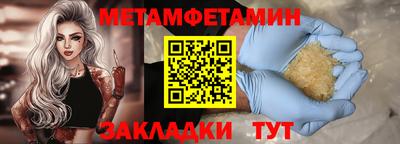 мескалин Ливны
