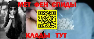 спиды Лесосибирск
