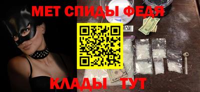 спиды Лесосибирск
