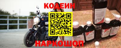 спиды Лесосибирск