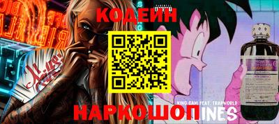 мескалин Ливны