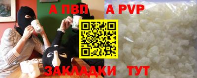 спиды Лесосибирск