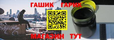 мескалин Ливны