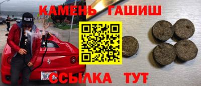 мескалин Ливны
